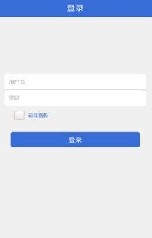珠海云学习