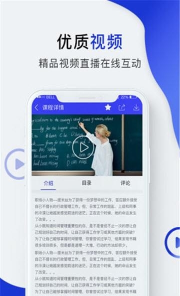 勤学酷练  v1.0.4图1