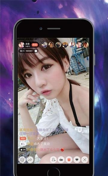旺旺视吧