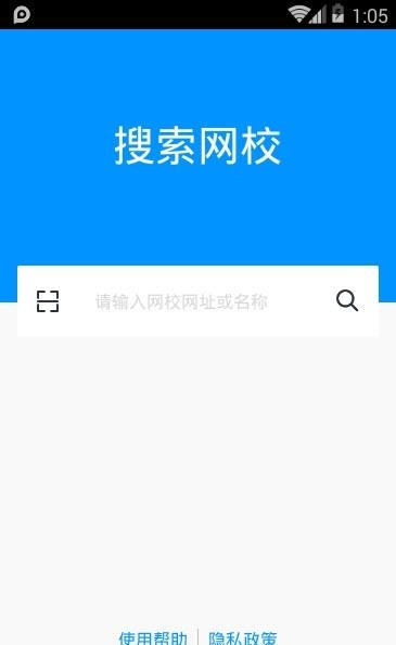 小斗星  v3.3.3图1