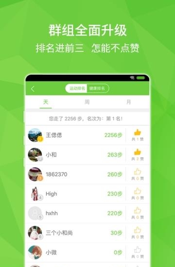 健康河南  v5.3.6图2