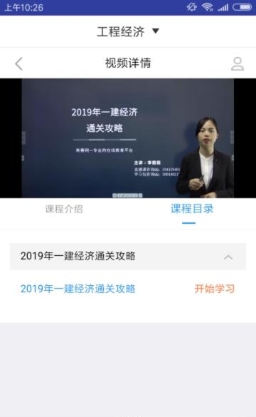 一建公路工程题库