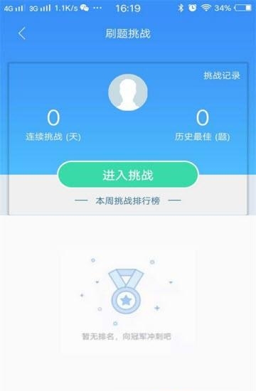 易学宝典