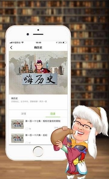 循迹讲堂