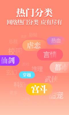 疯读小说免费版  v1.1.7.5图4