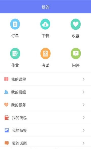 萌科VR教育  v1.1.2图2