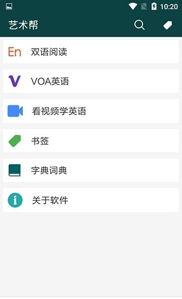 艺术帮  v2.0.0图4