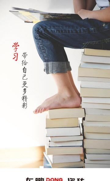 东鹏商学院  v1.0.7图2