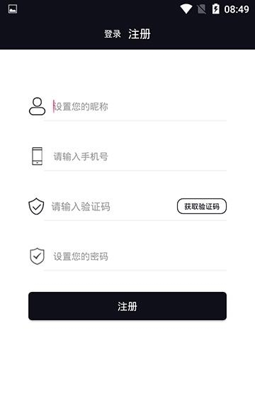 哈哈学堂  v1.0图3