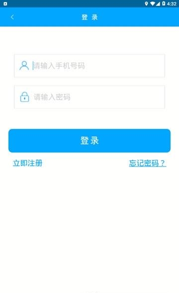 易发精彩  v1.1图1