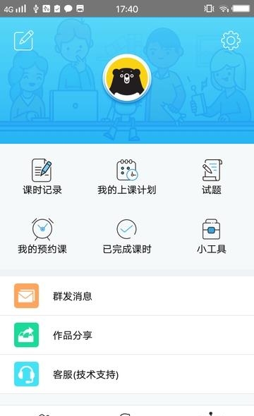 青少儿编程