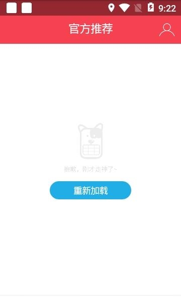 舞蹈学跳舞  v2.3.45图2