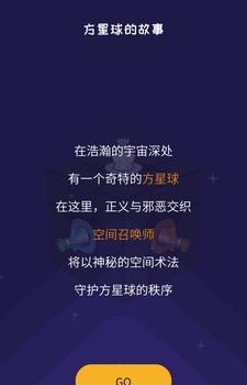 魔方学院Pro  v1.2.0图1
