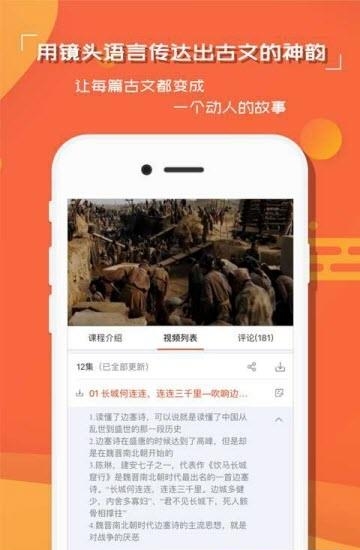 红豆语文  v1.1.0图1