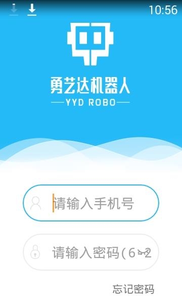 小勇机器人  v2.0.3图2