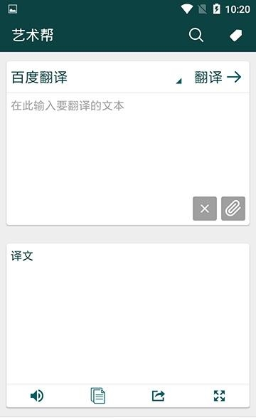 艺术帮  v2.0.0图3