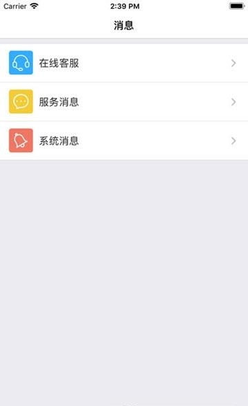 中鹏培训  v2.3.5图2