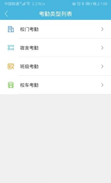 和丁丁教育  v1.0.2图1