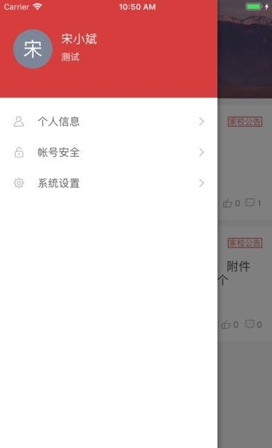 衡水智慧教育学生端  v1.0.0图5