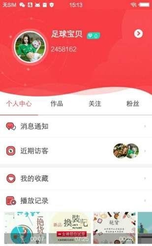 红播加