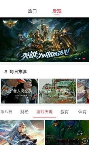 红播加  v1.0.1图2