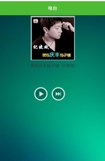 小小音乐  v1.0.0图2