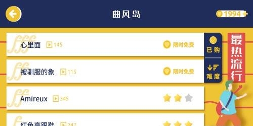 迷鹿音乐