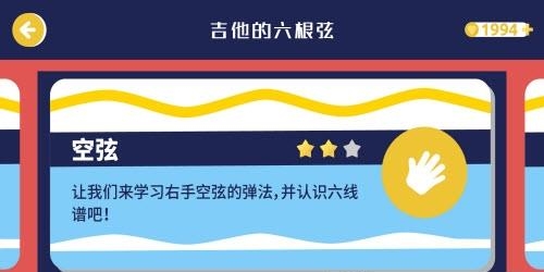 迷鹿音乐  v4.1.0图2
