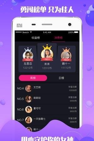 万视聊  v0.0.1图1