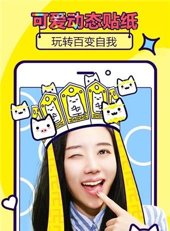 狸猫相机  v1.2.2图3
