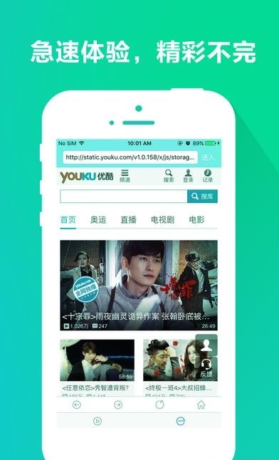 ucjlzz  v1.0.0图2