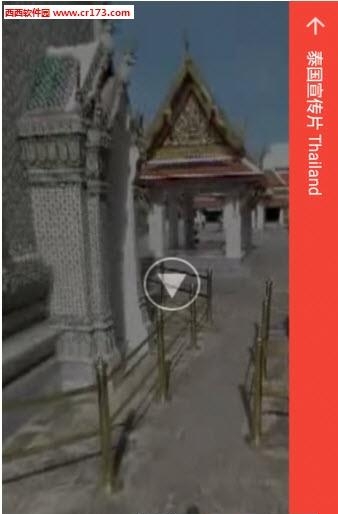 享玩魔镜  v1.0.0229图1