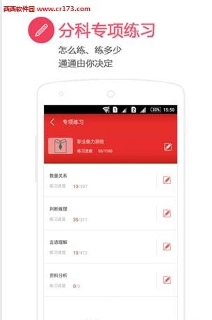 有题  v2.8图4