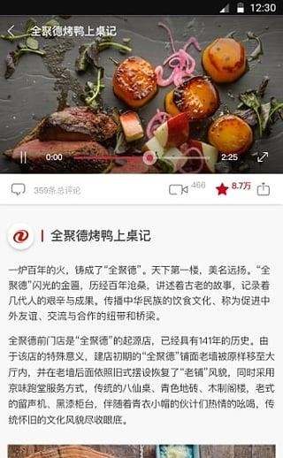 透明工场  v2.0.0图4