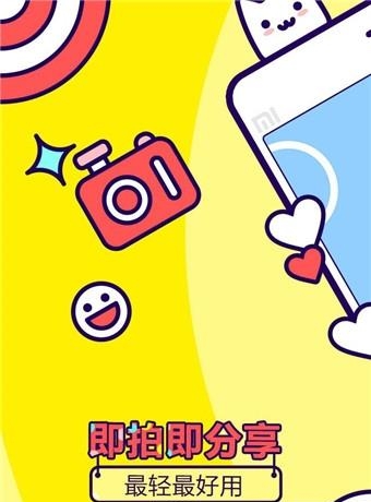 狸猫相机  v1.2.2图1