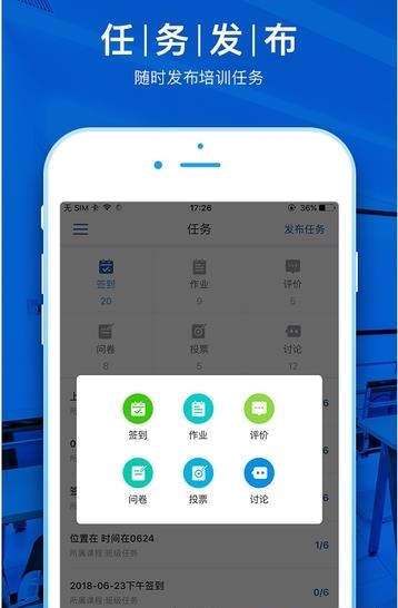 湖北师训(管理端)  v1.0图2