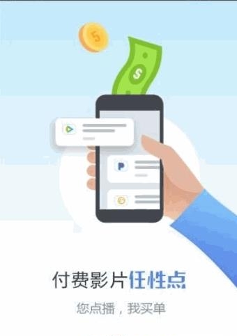 酷视界  v1.0图3