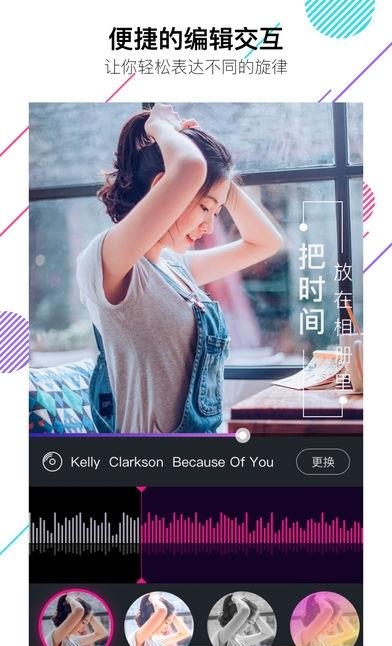 VCore美册  v3.1.0图2