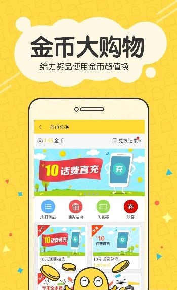 迅雷有料