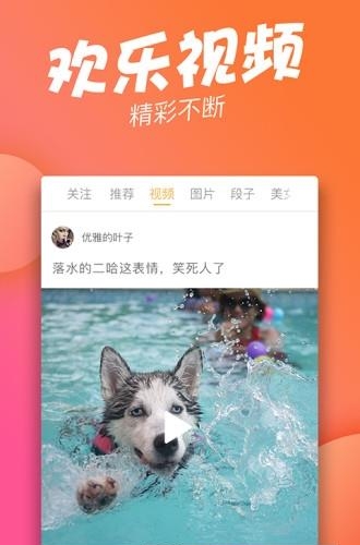 有乐  v1.0图1