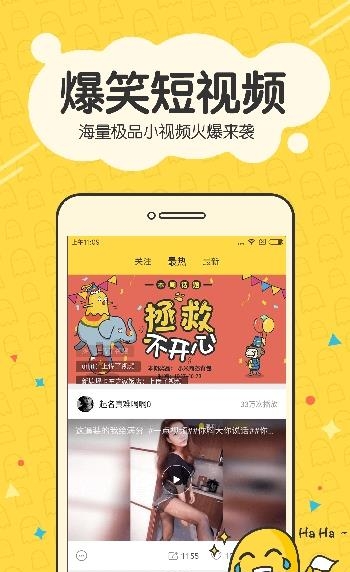 迅雷有料  v5.3.2图1