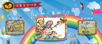 多纳读故事  v4.7图2