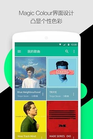 轻听  v1.2.2.3.1图1