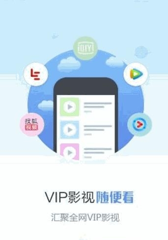 酷视界