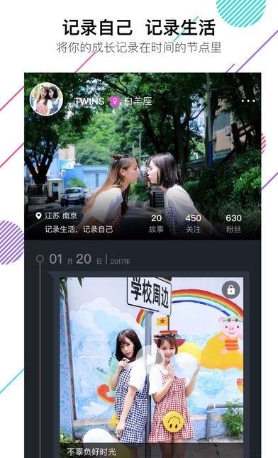 VCore美册  v3.1.0图3