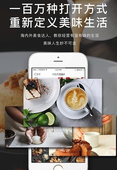 滋味Live