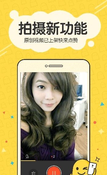 迅雷有料  v5.3.2图3