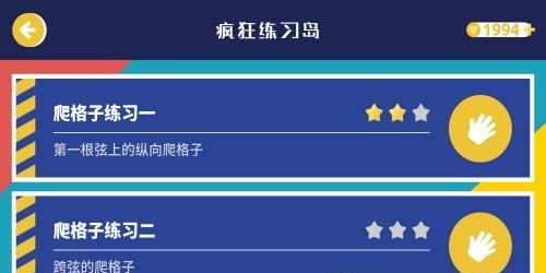 迷鹿音乐  v4.1.0图3