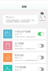 咚咚  v1.2.4图2