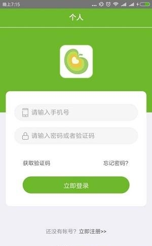贵州教育云平台